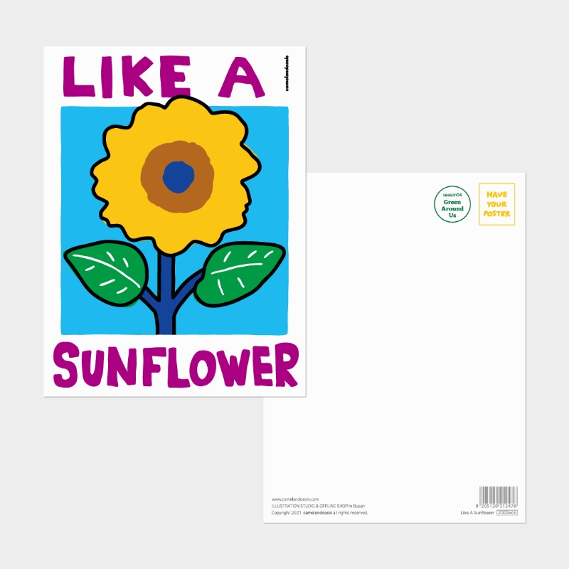 [postcard] Like A Sunflower