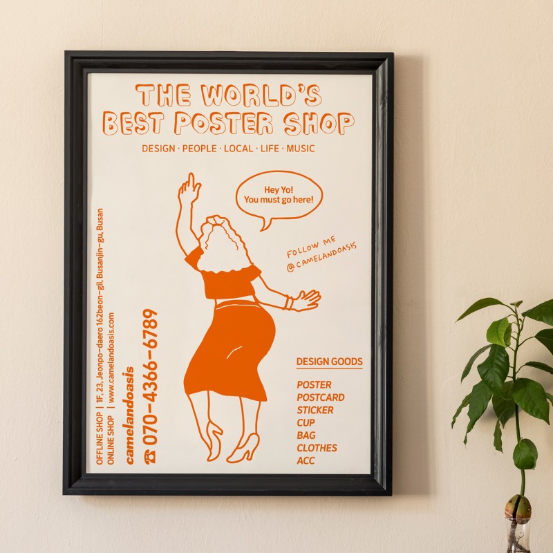 [poster] Flyer of Poster Shop