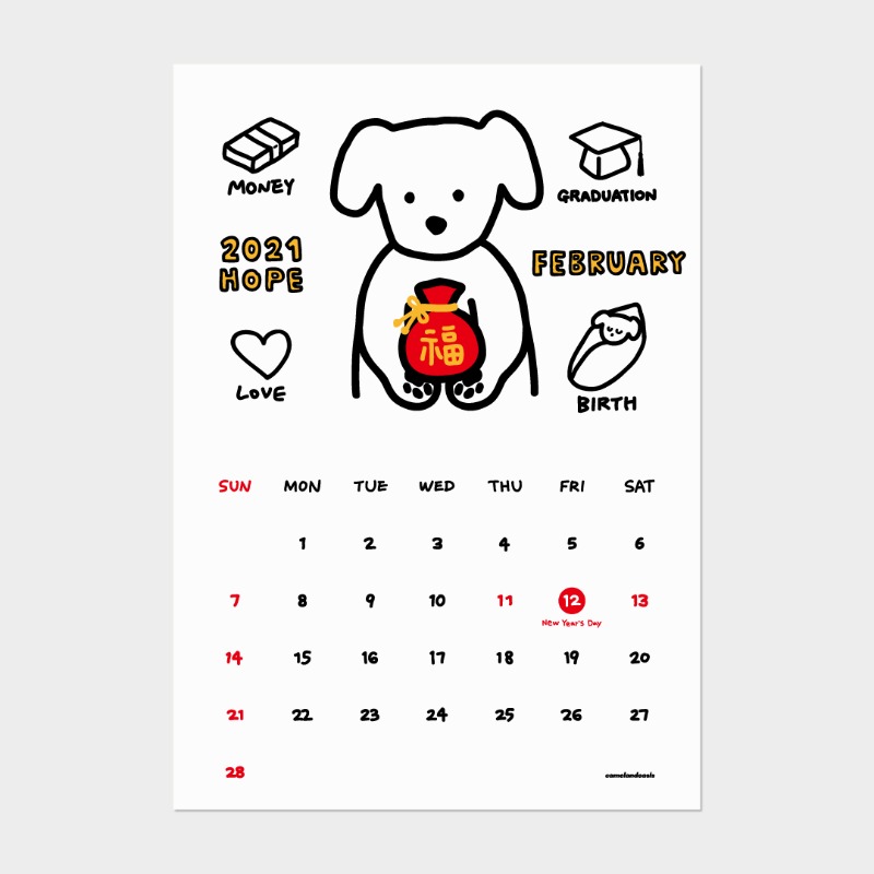 [calendar] February 2021
