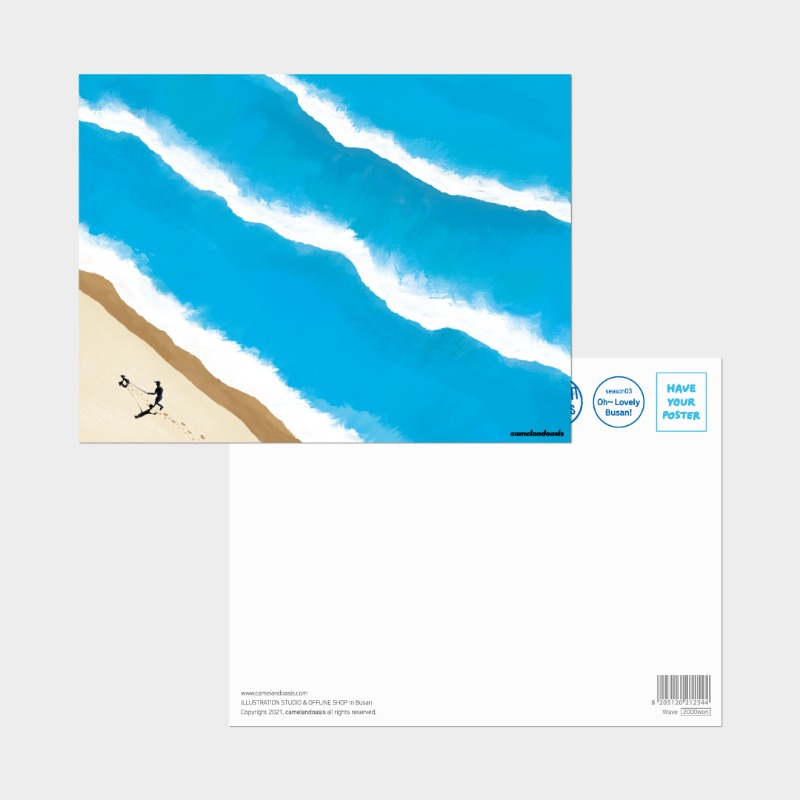 [postcard] Wave