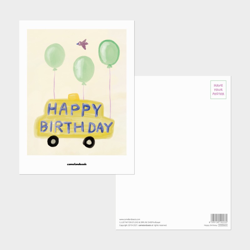 [postcard] Happy Birthday